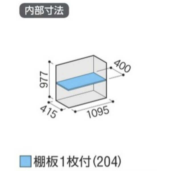 MJX-115B / MJX-115BF イナバ物置 稲葉製作所 シンプリー 全面棚タイプ 「関西・九州・東北の一部地域限定商品」 