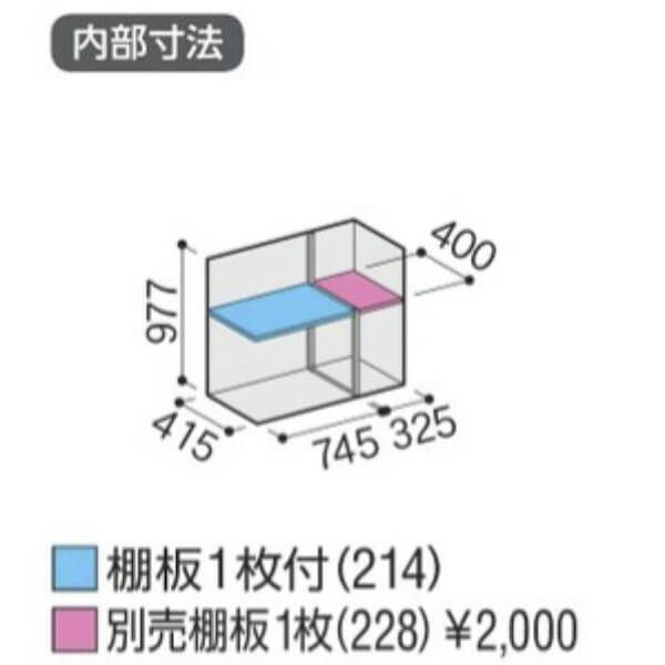 MJX-115BP / MJX-115BPF イナバ物置 稲葉製作所 シンプリー 長もの収納タイプ 「関西・九州・東北の一部地域限定商品」 