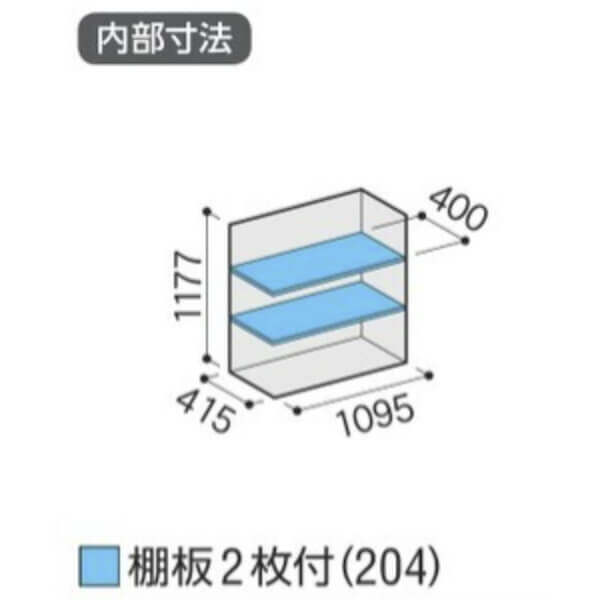 MJX-115C / MJX-115CF イナバ物置 稲葉製作所 シンプリー 全面棚タイプ 「関西・九州・東北の一部地域限定商品」 