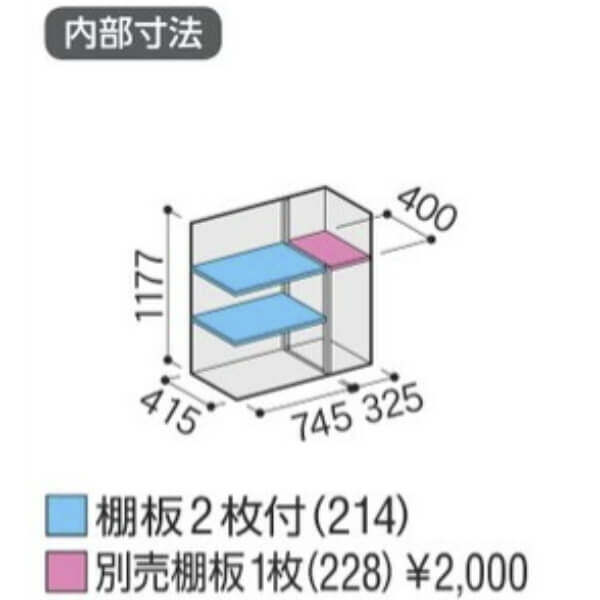 MJX-115CP / MJX-115CPF イナバ物置 稲葉製作所 シンプリー 長もの収納タイプ 「関西・九州・東北の一部地域限定商品」 