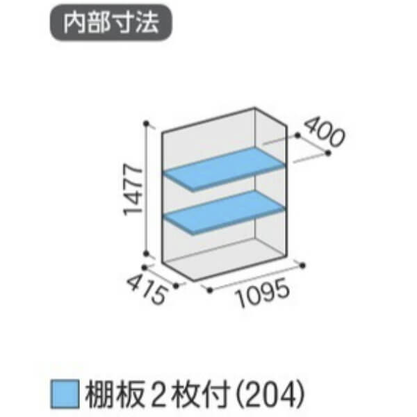 MJX-115D / MJX-115DF イナバ物置 稲葉製作所 シンプリー 全面棚タイプ 「関西・九州・東北の一部地域限定商品」 