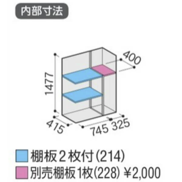 MJX-115DP / MJX-115DPF イナバ物置 稲葉製作所 シンプリー 長もの収納タイプ 「関西・九州・東北の一部地域限定商品」 