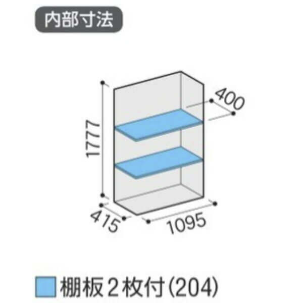 MJX-115E / MJX-115EF イナバ物置 稲葉製作所 シンプリー 全面棚タイプ 「関西・九州・東北の一部地域限定商品」 