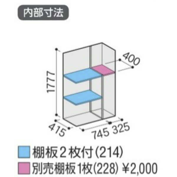 MJX-115EP / MJX-115EPF イナバ物置 稲葉製作所 シンプリー 長もの収納タイプ 「関西・九州・東北の一部地域限定商品」 