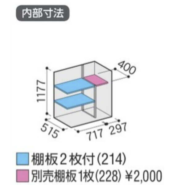 MJX-116CP / MJX-116CPF イナバ物置 稲葉製作所 シンプリー 長もの収納タイプ 「関西・九州・東北の一部地域限定商品」 