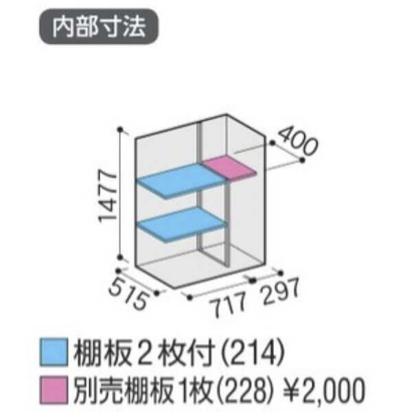 MJX-116DP / MJX-116DPF イナバ物置 稲葉製作所 シンプリー 長もの収納タイプ 「関西・九州・東北の一部地域限定商品」 