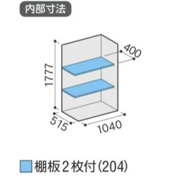 MJX-116E / MJX-116EF イナバ物置 稲葉製作所 シンプリー 全面棚タイプ 「関西・九州・東北の一部地域限定商品」 