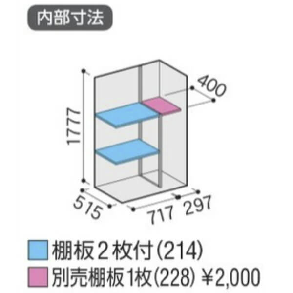 MJX-116EP / MJX-116EPF イナバ物置 稲葉製作所 シンプリー 長もの収納タイプ 「関西・九州・東北の一部地域限定商品」 