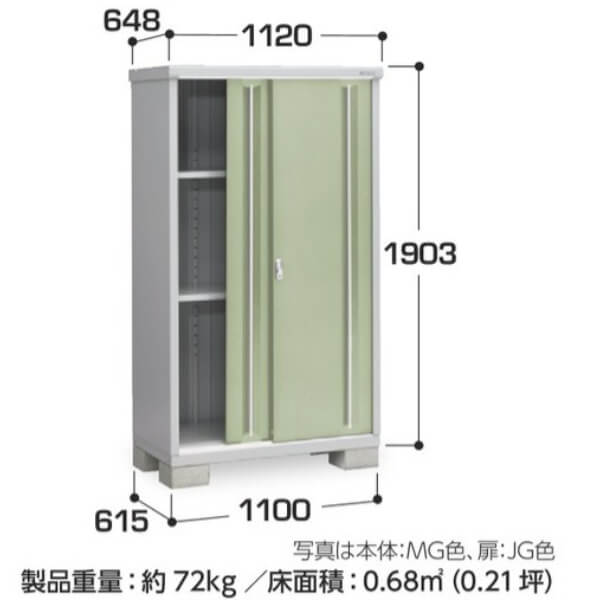 MJX-116EP / MJX-116EPF イナバ物置 稲葉製作所 シンプリー 長もの収納タイプ 「関西・九州・東北の一部地域限定商品」 