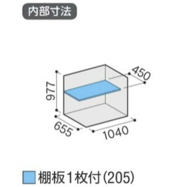 MJX-117B / MJX-117BF イナバ物置 稲葉製作所 シンプリー 全面棚タイプ 「関西・九州・東北の一部地域限定商品」 