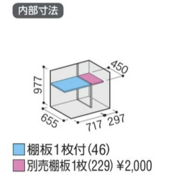 MJX-117BP / MJX-117BPF イナバ物置 稲葉製作所 シンプリー 長もの収納タイプ 「関西・九州・東北の一部地域限定商品」 