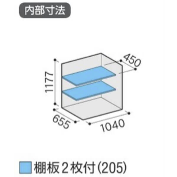 MJX-117C / MJX-117CF イナバ物置 稲葉製作所 シンプリー 全面棚タイプ 「関西・九州・東北の一部地域限定商品」 