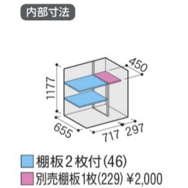 MJX-117CP / MJX-117CPF イナバ物置 稲葉製作所 シンプリー 長もの収納タイプ 「関西・九州・東北の一部地域限定商品」 