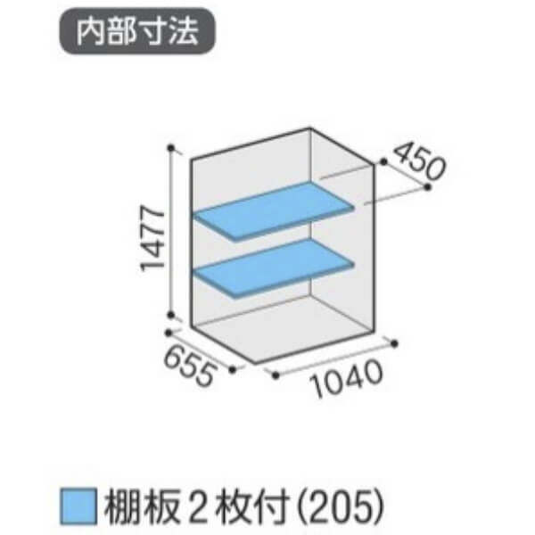 MJX-117D / MJX-117DF イナバ物置 稲葉製作所 シンプリー 全面棚タイプ 「関西・九州・東北の一部地域限定商品」 