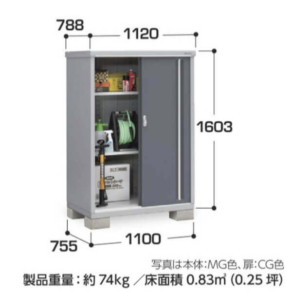 MJX-117D / MJX-117DF イナバ物置 稲葉製作所 シンプリー 全面棚タイプ 「関西・九州・東北の一部地域限定商品」 