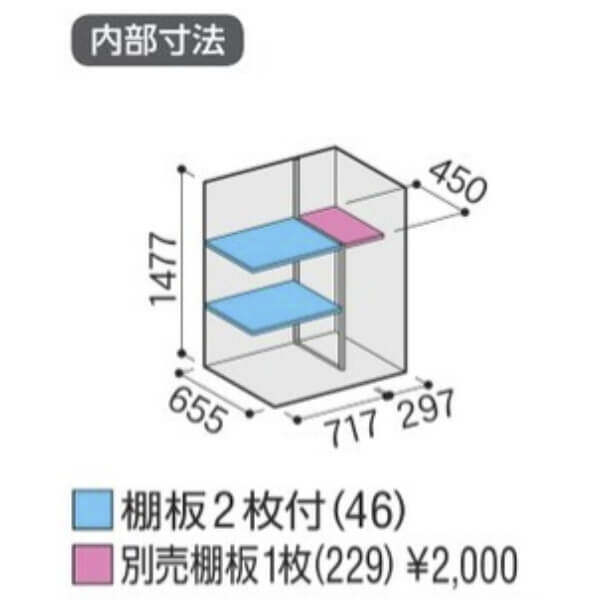 MJX-117DP / MJX-117DPF イナバ物置 稲葉製作所 シンプリー 長もの収納タイプ 「関西・九州・東北の一部地域限定商品」 