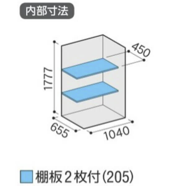 MJX-117E / MJX-117EF イナバ物置 稲葉製作所 シンプリー 全面棚タイプ 「関西・九州・東北の一部地域限定商品」 