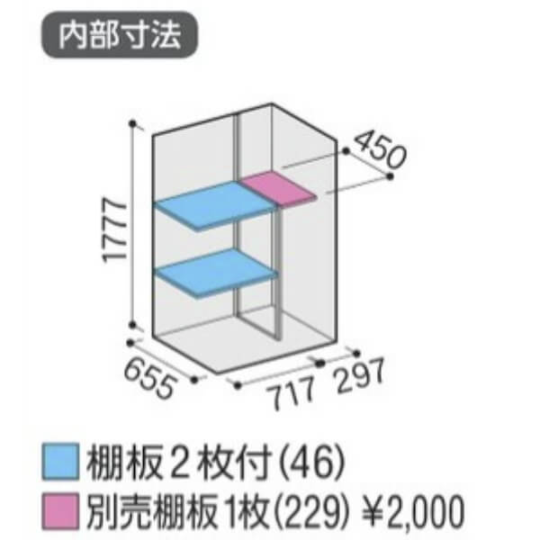 MJX-117EP / MJX-117EPF イナバ物置 稲葉製作所 シンプリー 長もの収納タイプ 「関西・九州・東北の一部地域限定商品」 