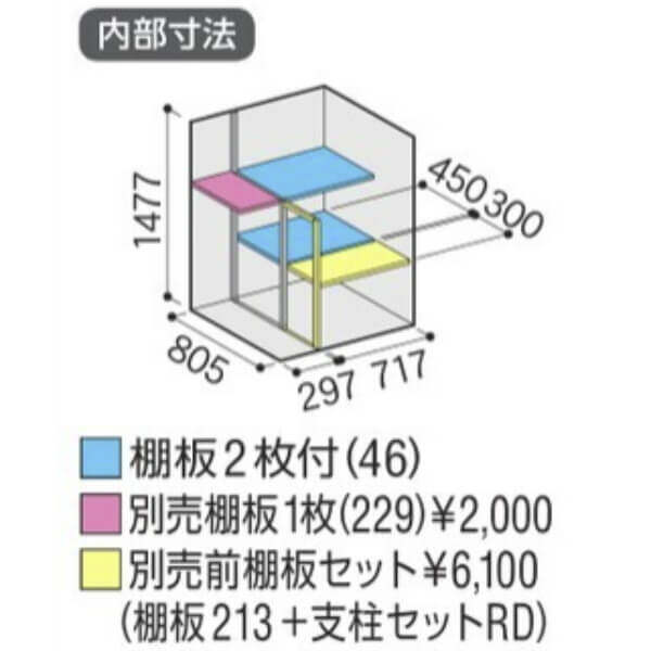 MJX-119DP / MJX-119DPF イナバ物置 稲葉製作所 シンプリー 長もの収納タイプ 「関西・九州・東北の一部地域限定商品」 
