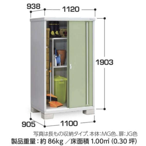 MJX-119E / MJX-119EF イナバ物置 稲葉製作所 シンプリー 全面棚タイプ 「関西・九州・東北の一部地域限定商品」 