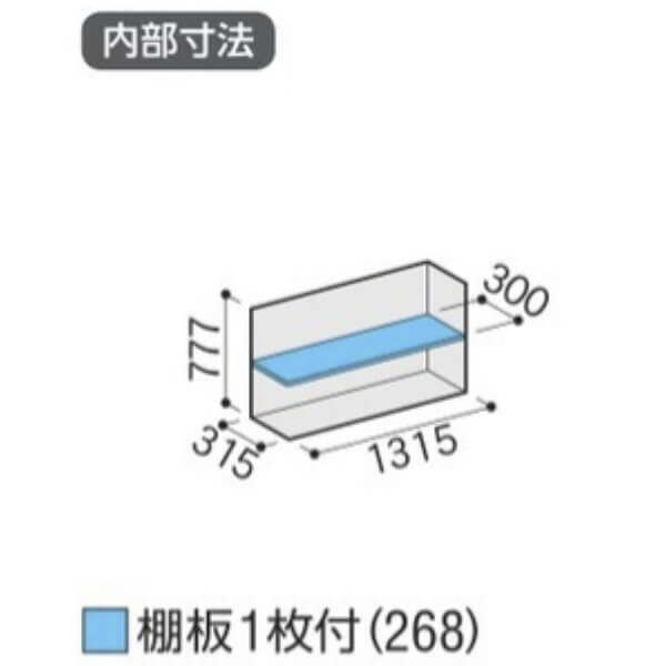 MJX-134A / MJX-134AF イナバ物置 稲葉製作所 シンプリー 全面棚タイプ 「関西・九州・東北の一部地域限定商品」 