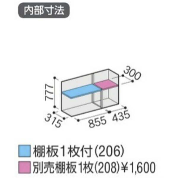 MJX-134AP / MJX-134APF イナバ物置 稲葉製作所 シンプリー 長もの収納タイプ 「関西・九州・東北の一部地域限定商品」 