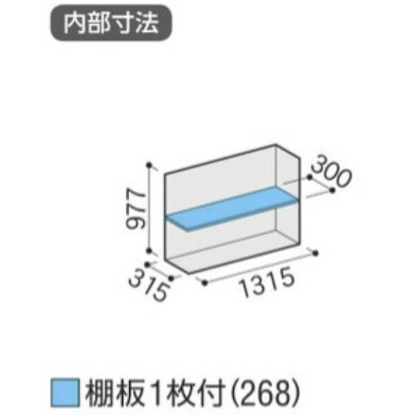 MJX-134B / MJX-134BF イナバ物置 稲葉製作所 シンプリー 全面棚タイプ 「関西・九州・東北の一部地域限定商品」 