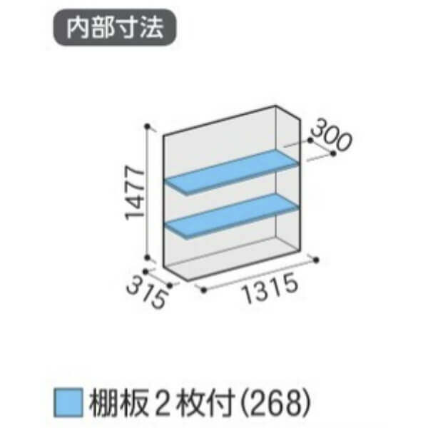 MJX-134D / MJX-134DF イナバ物置 稲葉製作所 シンプリー 全面棚タイプ 「関西・九州・東北の一部地域限定商品」 