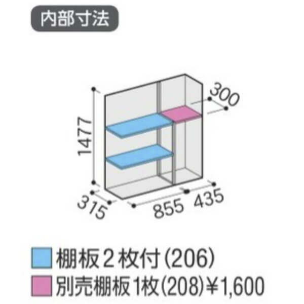 MJX-134DP / MJX-134DPF イナバ物置 稲葉製作所 シンプリー 長もの収納タイプ 「関西・九州・東北の一部地域限定商品」 