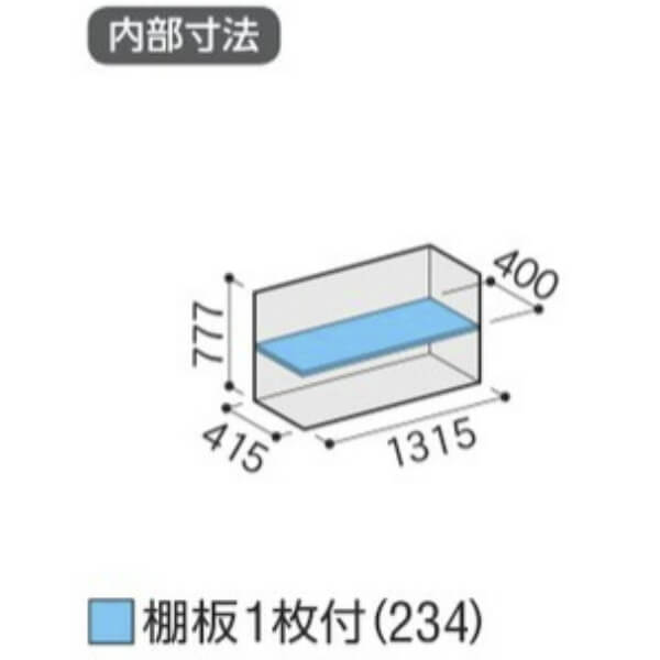 MJX-135A / MJX-135AF イナバ物置 稲葉製作所 シンプリー 全面棚タイプ 「関西・九州・東北の一部地域限定商品」 