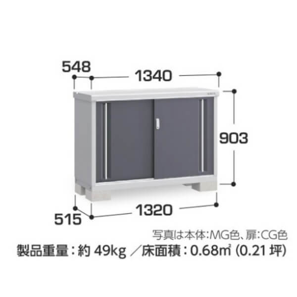 MJX-135A / MJX-135AF イナバ物置 稲葉製作所 シンプリー 全面棚タイプ 「関西・九州・東北の一部地域限定商品」 