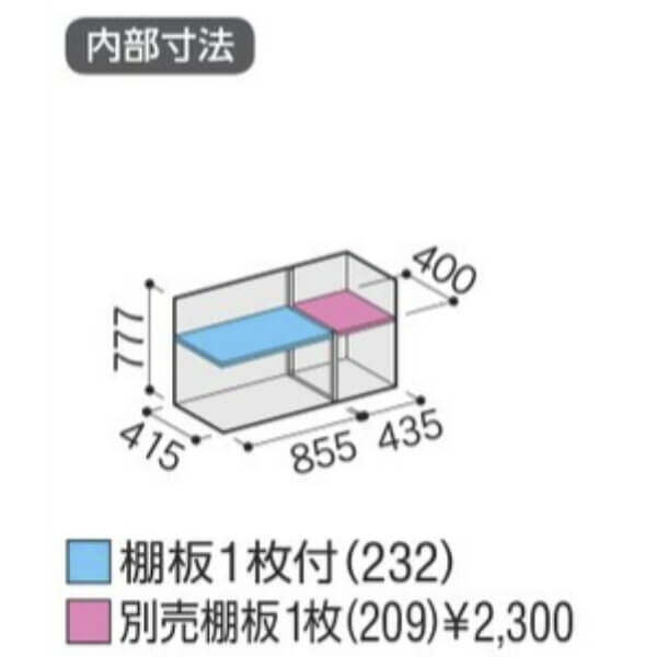 MJX-135AP / MJX-135APF イナバ物置 稲葉製作所 シンプリー 長もの収納タイプ 「関西・九州・東北の一部地域限定商品」 