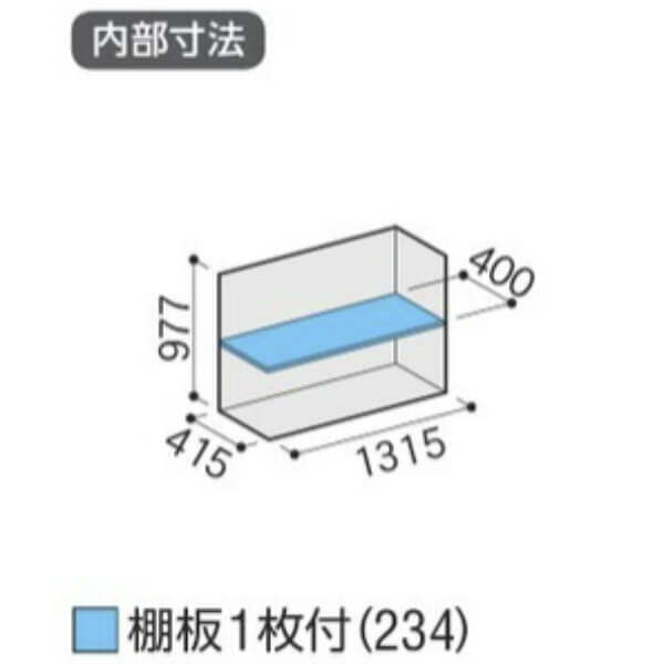 MJX-135B / MJX-135BF イナバ物置 稲葉製作所 シンプリー 全面棚タイプ 「関西・九州・東北の一部地域限定商品」 