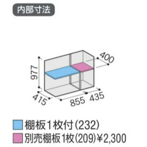 MJX-135BP / MJX-135BPF イナバ物置 稲葉製作所 シンプリー 長もの収納タイプ 「関西・九州・東北の一部地域限定商品」 