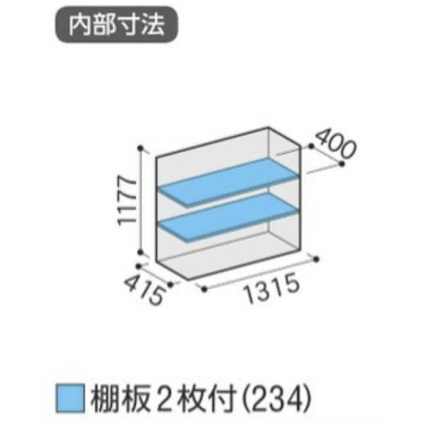 MJX-135C / MJX-135CF イナバ物置 稲葉製作所 シンプリー 全面棚タイプ 「関西・九州・東北の一部地域限定商品」 
