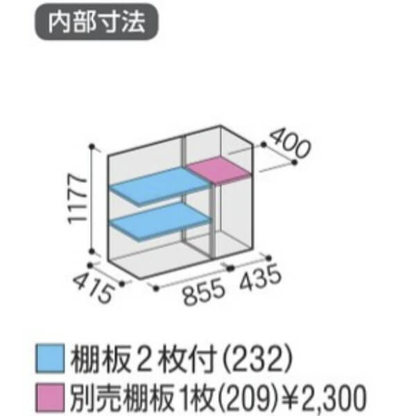 MJX-135CP / MJX-135CPF イナバ物置 稲葉製作所 シンプリー 長もの収納タイプ 「関西・九州・東北の一部地域限定商品」 