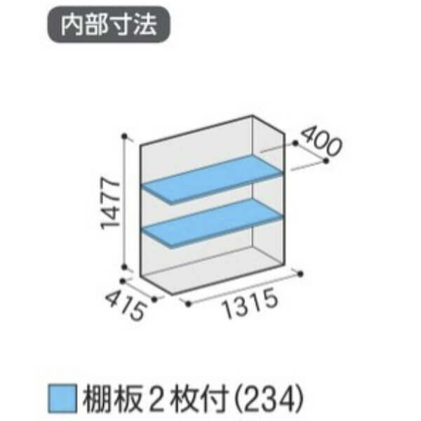 MJX-135D / MJX-135DF イナバ物置 稲葉製作所 シンプリー 全面棚タイプ 「関西・九州・東北の一部地域限定商品」 