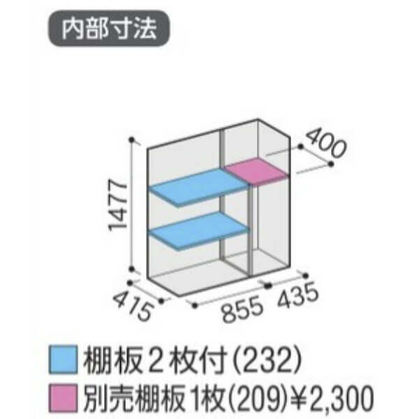 MJX-135DP / MJX-135DPF イナバ物置 稲葉製作所 シンプリー 長もの収納タイプ 「関西・九州・東北の一部地域限定商品」 