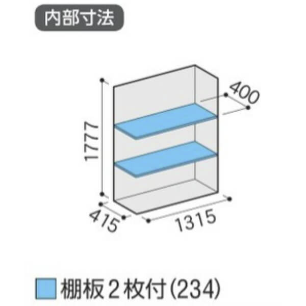 MJX-135E / MJX-135EF イナバ物置 稲葉製作所 シンプリー 全面棚タイプ 「関西・九州・東北の一部地域限定商品」 