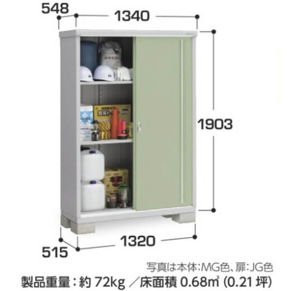 MJX-135E / MJX-135EF イナバ物置 稲葉製作所 シンプリー 全面棚タイプ 「関西・九州・東北の一部地域限定商品」 