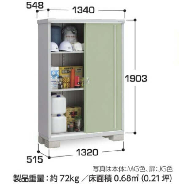 MJX-135EP / MJX-135EPF イナバ物置 稲葉製作所 シンプリー 長もの収納タイプ 「関西・九州・東北の一部地域限定商品」 