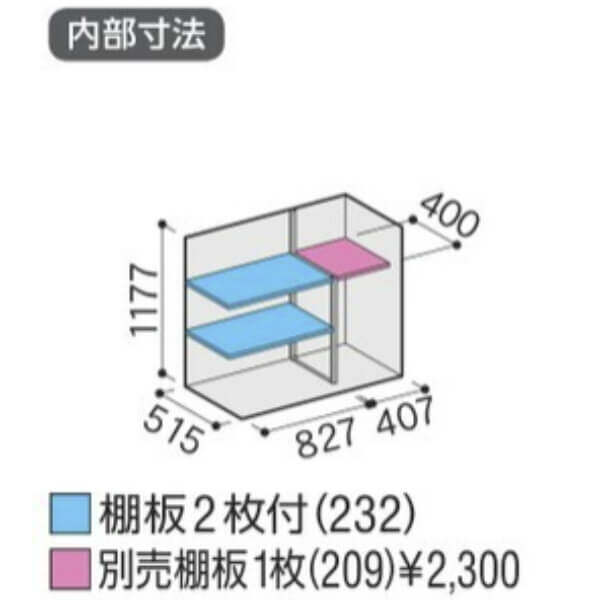 MJX-136CP / MJX-136CPF イナバ物置 稲葉製作所 シンプリー 長もの収納タイプ 「関西・九州・東北の一部地域限定商品」 