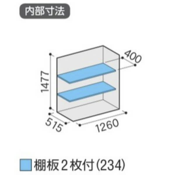 MJX-136D / MJX-136DF イナバ物置 稲葉製作所 シンプリー 全面棚タイプ 「関西・九州・東北の一部地域限定商品」 
