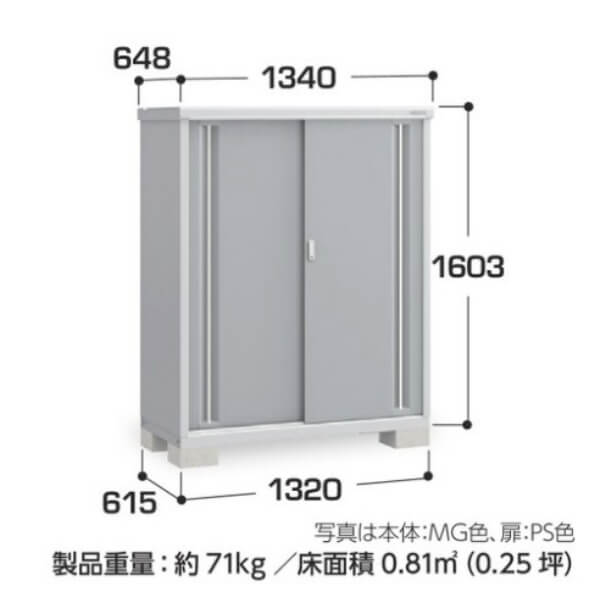 MJX-136D / MJX-136DF イナバ物置 稲葉製作所 シンプリー 全面棚タイプ 「関西・九州・東北の一部地域限定商品」 