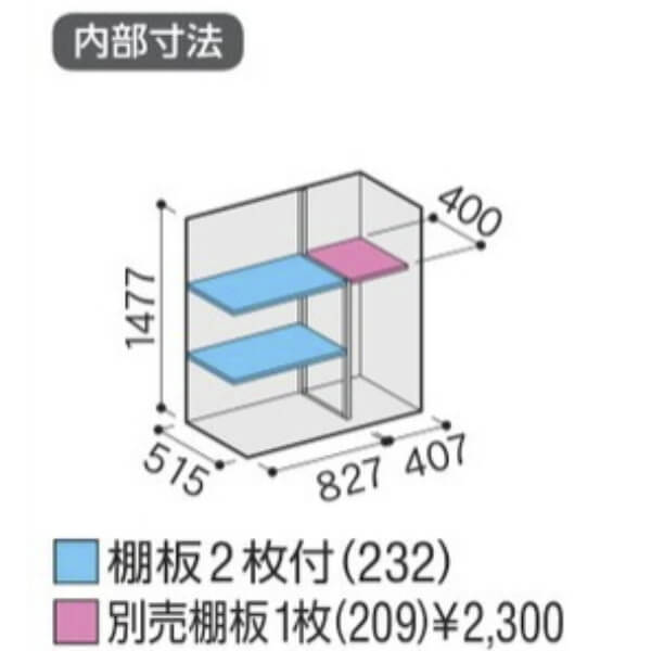 MJX-136DP / MJX-136DPF イナバ物置 稲葉製作所 シンプリー 長もの収納タイプ 「関西・九州・東北の一部地域限定商品」 
