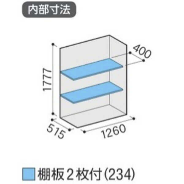 MJX-136E / MJX-136EF イナバ物置 稲葉製作所 シンプリー 全面棚タイプ 「関西・九州・東北の一部地域限定商品」 