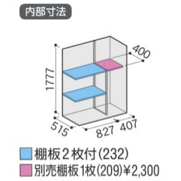 MJX-136EP / MJX-136EPF イナバ物置 稲葉製作所 シンプリー 長もの収納タイプ 「関西・九州・東北の一部地域限定商品」 