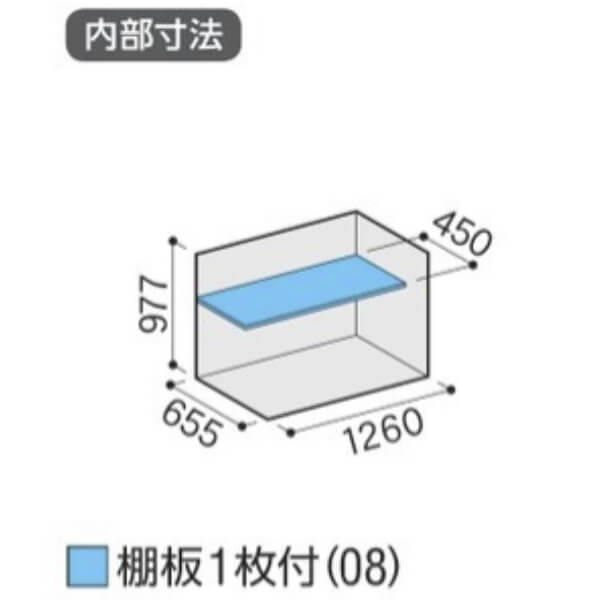 MJX-137B / MJX-137BF イナバ物置 稲葉製作所 シンプリー 全面棚タイプ 「関西・九州・東北の一部地域限定商品」 