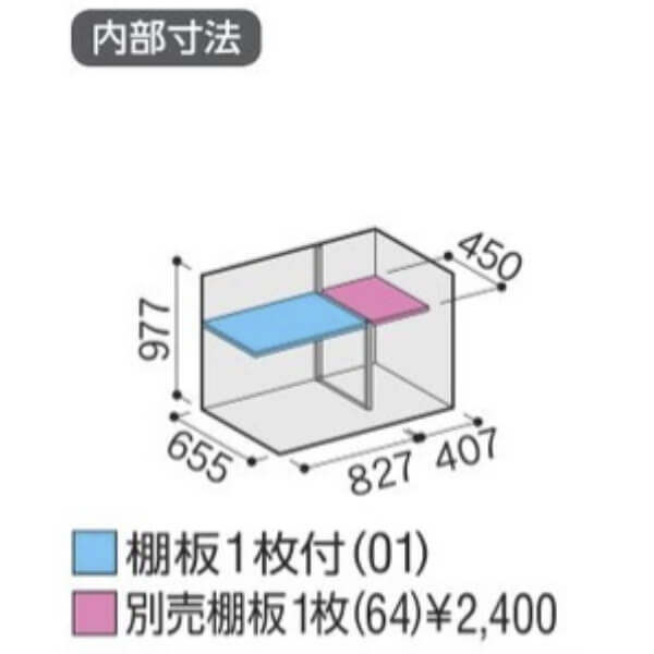 MJX-137BP / MJX-137BPF イナバ物置 稲葉製作所 シンプリー 長もの収納タイプ 「関西・九州・東北の一部地域限定商品」 