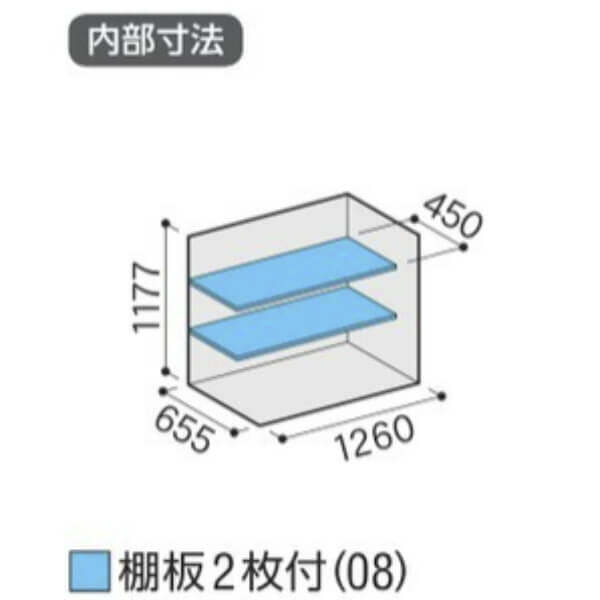 MJX-137C / MJX-137CF イナバ物置 稲葉製作所 シンプリー 全面棚タイプ 「関西・九州・東北の一部地域限定商品」 